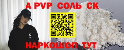 альфа пвп VHQ Берёзовский