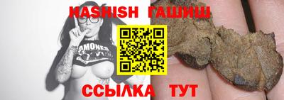 альфа пвп VHQ Берёзовский