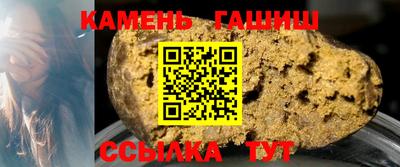 молекула духа Беслан