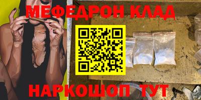 молекула духа Беслан