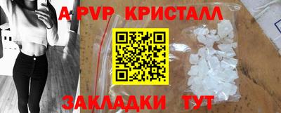 молекула духа Беслан