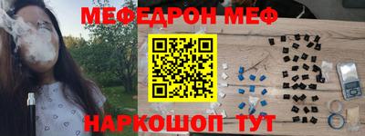 молекула духа Беслан