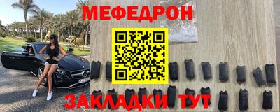 молекула духа Беслан