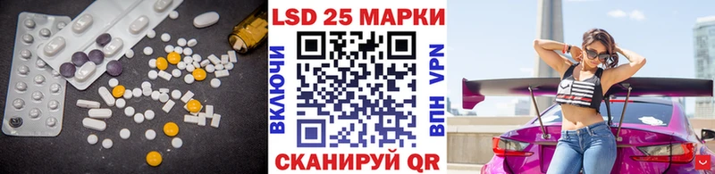 LSD-25 экстази кислота  Кудрово 