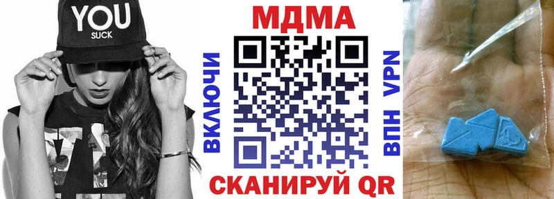 MDMA crystal  купить наркотик  Кудрово 