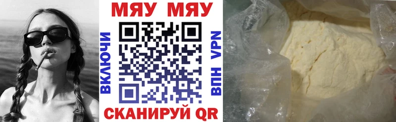МЯУ-МЯУ мяу мяу  как найти   Кудрово 