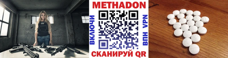 что такое Кудрово OMG онион Метадон methadone