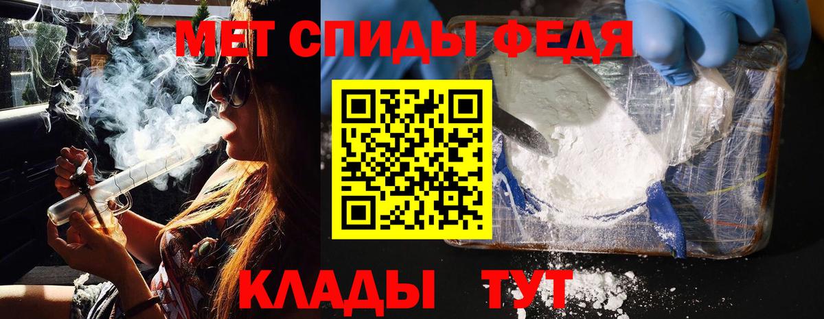 МЕТАМФЕТАМИН Methamphetamine Кудрово