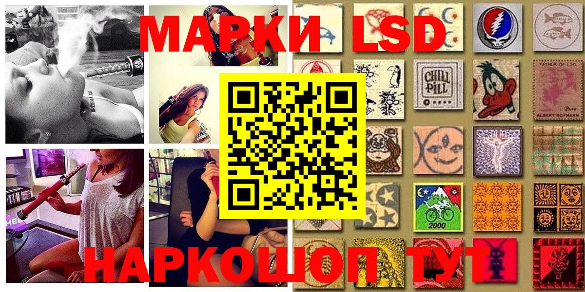 Марки 25I-NBOMe 1,8мг Кудрово
