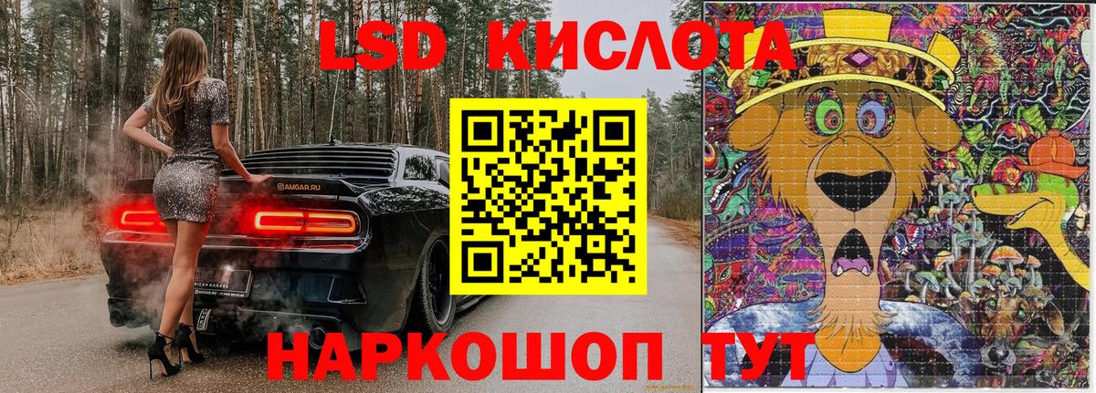 Кудрово  Марки 25I-NBOMe 1500мкг  Вход с VPN 