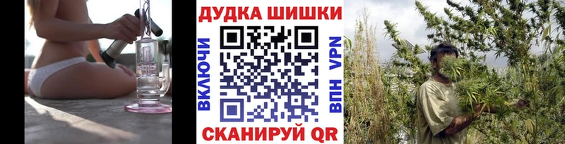 Бошки марихуана LSD WEED  Кудрово 