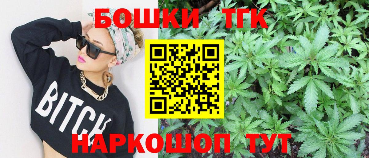 Бошки марихуана LSD WEED  Вход с VPN  Кудрово  Бошки марихуана Amnesia 